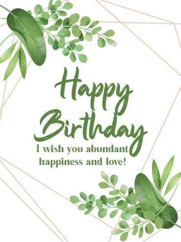 Happy Birthday Simple Wishes, Happy Birthday Nature, Nice Birthday Messages, Happy Birthday Nephew, Happy Birthday Wishes Messages, Birthday Men, Happy Birthday Man, Holiday Gif, Birthday Wishes For Brother