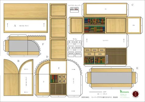 library furniture papercraft via papermau 002.pdf - Google Drive Furniture Papercraft, Papercraft Furniture, Tv Cabinet Diy, Mini Bookshelf, Library Furniture, School Desks, Papercraft Templates, Paper Book, Diy Template