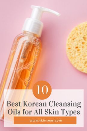 Korean Oil Based Cleanser, Korean Oil Cleanser, Best Oil Cleanser, Korean Cleansing Oil, Korean Eye Cream, Korean Drawing, Sensitive Acne Prone Skin, Korean Sunscreen, Korean Beauty Tips