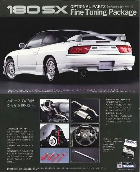 Auto Snaps, Nissan Auto, Auto Painting, Auto Ford, Nissan 180sx, Japanese Domestic Market, Car Brochure, Best Jdm Cars, Initial D