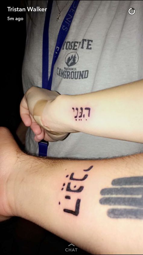 Hebrew Tattoo, Jewelry Tattoo, Matching Tattoos, New Tattoos, Jesus Fish Tattoo, Ink Tattoo, Tattoos And Piercings, I Tattoo, Tattoo Quotes