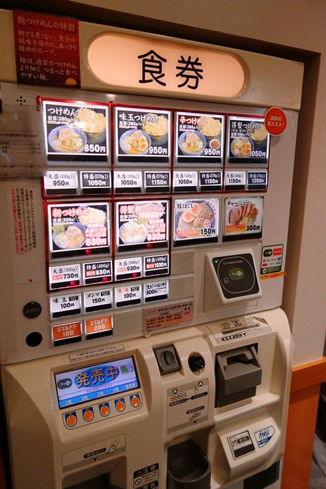 Tokyo Vending Machines Aesthetic, Japanese Vending Machines Aesthetic, Udon Ramen, Tokyo Ramen, Osaka Food, Tokyo Photography, Japan Bucket List, Types Of Noodles, Goblincore Aesthetic