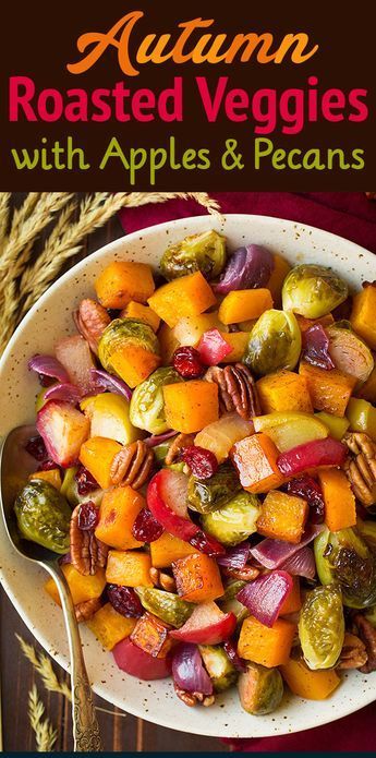 Apple Vegetable Recipes, Roasted Yams And Vegetables, Autumn Roasted Veggies, Thanksgiving Roasted Veggies, Fall Roasted Veggies In Oven, Roasted Apples And Carrots, Fall Harvest Roasted Vegetables, Roasted Root Vegetables Oven, Fall Roasted Veggies