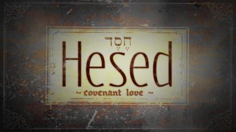 "Hesed" Leading People, Hebrew Language Words, Hebrew Tattoo, Hebrew Vocabulary, Nice Tattoos, Faith Walk, Hebrew Language, Learn Hebrew, Relationship With God