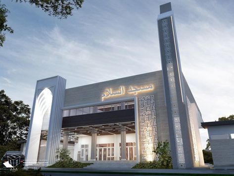 Modern Masjid Design, Masjid Interior Design Modern, Company Building Architecture, Surau Design, Islamic Architecture Interior, Musholla Design, Modern Mosque Design, Al Fattah, Modern Mosque