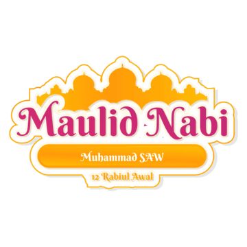 12 Rabiul Awal, Rabiul Awal, Maulid Nabi, Nabi Muhammad, Prophet Muhammad, Hd Images, Png Clipart, Png Image, Prints For Sale