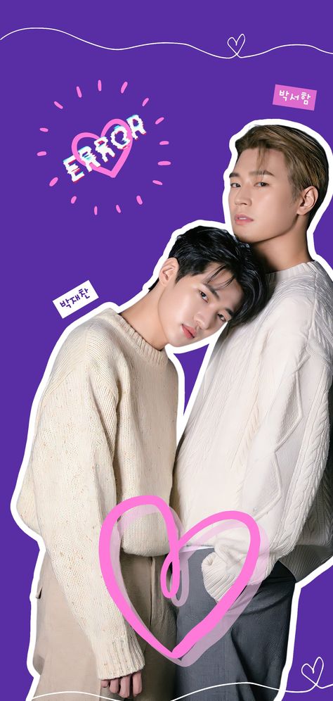 Jaechan and Seoham Semantic Error Series Wallpaper Park Seoham Wallpaper, Semantic Error Drama, Semantic Error Wallpaper, Error Wallpaper, Park Seoham, Semantic Error, Series Wallpaper, Wallpaper Bible, Bts Cute