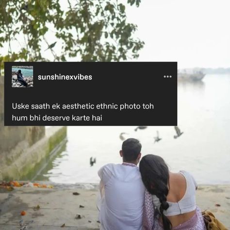 Desi Date Aesthetic, Desi Date Ideas, Academia Aesthetic Couple, Desi Dark Academia Aesthetic, Old School Love Aesthetic, Old School Love, Desi Vibes, School Date, Aesthetic Old