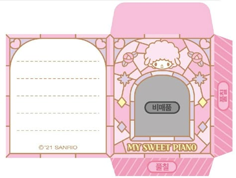 Sanrio Card Holder Template, Sanrio Paper, Sanrio Diy, Piano Crafts, Mini Hello Kitty, 6 Ring Binder, Fanart Ideas, Kitty Crafts, Melody And Kuromi