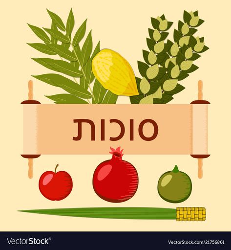 Sukkot, Vector Free, Royalty, Royalty Free