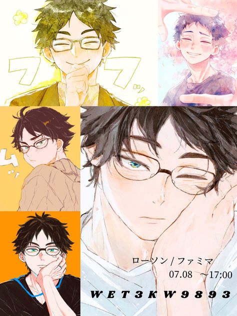 Akaashi Keiji Fanart Cute, Akaashi Keiji X Y/n, Akaashi Keiji Hot, Akaashi Keiji Fanart, Akaashi Keiji, Hero Poster, Anime Nerd, Haikyuu Manga, Haikyuu Characters