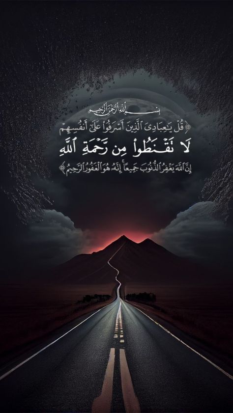 Mobile Wallpaper Islamic, Islamic Quran Wallpaper, Ayatul Kursi Wallpaper Iphone, Calligraphy Wallpaper, Printable Islamic Art, Attractive Wallpapers, Al Qur'an Photography, Quran Wallpaper, Islamic Wallpaper Iphone