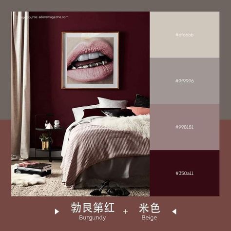 Maroon Bedroom, Burgundy Bedroom, Maroon Walls, Feature Wall Bedroom, Room Wall Colors, Pink Bedroom Decor, Dark Bedroom, Bedroom Red, Wall Bedroom