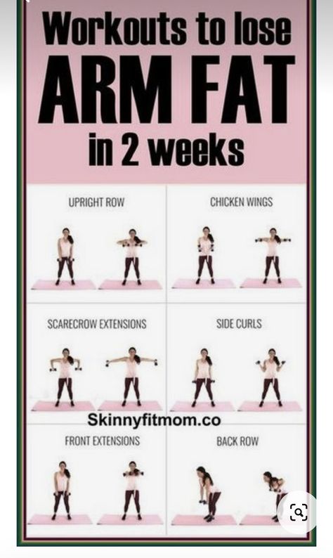 Side Curls, Arm Workout Women, Lose Arm Fat, Workout Women, Sup Yoga, Trening Fitness, Arm Fat, Free Weight, Short Choppy Hair