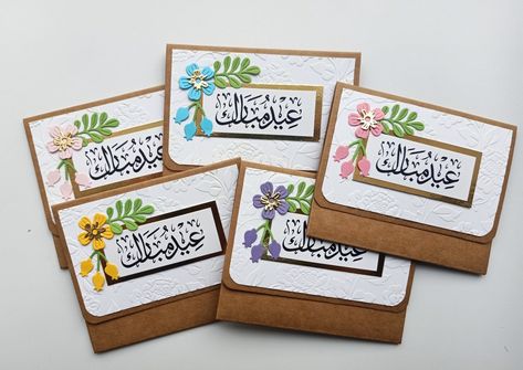 Gifting Gift Cards, Eid Envelopes, Art Markers Drawing, Eid Mubarak Gift, Eid Stickers, Money Envelope, Gift Card Holders, Eid Gift, Money Holder