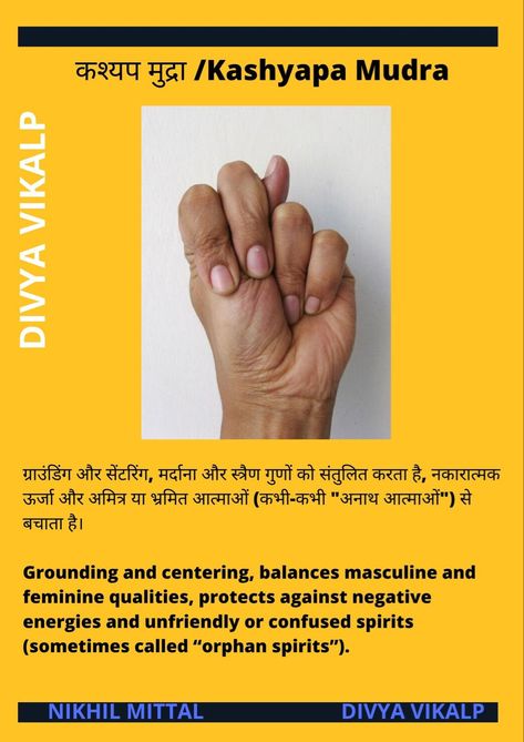 Mudra For Protection, Protection Mudra, Healing Reflexology, Feminine Qualities, Tattoos Animals, Hand Mudras, Chakra Health, Yoga Facts, Craniosacral Therapy