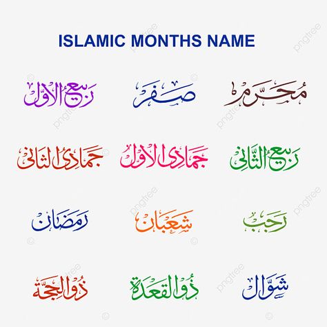 Arabic Months Of The Year, Islamic Months Name, Arabic Months, Hijri Months, Hijri New Year, Name Of Months, Urdu Worksheets, Png Islamic, Month Name