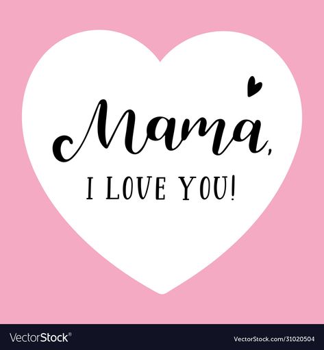 Love You More Tattoo, Mama Image, I Love You Mama, Invitation Poster, Ganesh Photo, Postcard Invitation, Love My Kids, I Love You Quotes, Hand Sketch