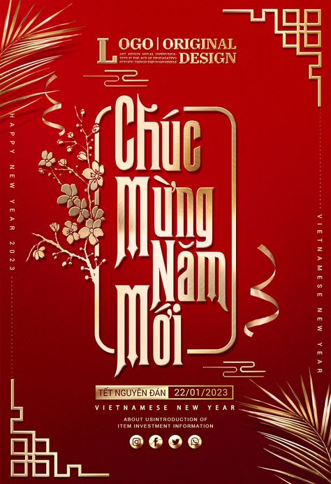 Happy Vietnamese New Year, Happy New Year Poster, Geometric Wallpaper Iphone, Rabbit 2023, New Year Poster, Chinese New Year Poster, Happy New Year Fireworks, 2023 Poster, Year Poster