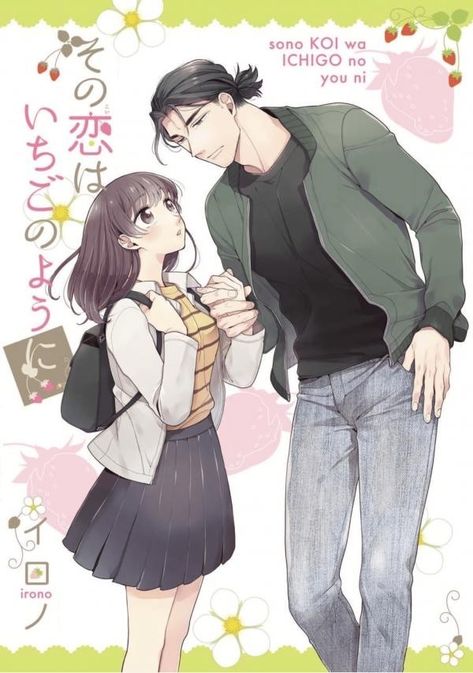 4/10 uncomfortable age gap and damsel in distress type fl Manga Josei, Age Gap Couples, Clannad Anime, Indigo Chapters, Anime Drawing Books, Comic Manga, Manga Couple, Manga List, Age Gap