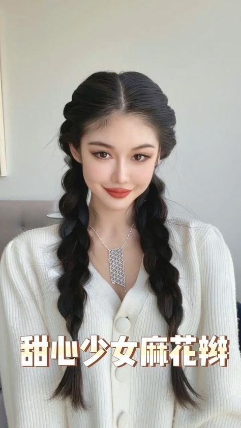 Korean Braided Hairstyle, Korean Long Hairstyle, Korean Hairstyle Ideas, Styling Hair Extensions, Classic Bun, Korean Hairstyles, Two Braid Hairstyles, Hair Style Korea, Hair Inspiration Long