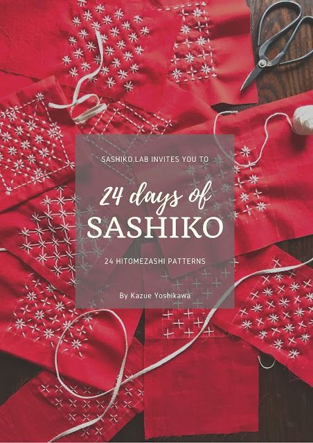 A Quilter's Table: 24 Days of Sashiko Sashiko Jacket, Sashiko Tutorial, Sashiko Patterns, Boro Stitching, Sashiko Pattern, Japanese Quilts, Japanese Sewing, Visible Mending, Sashiko Embroidery