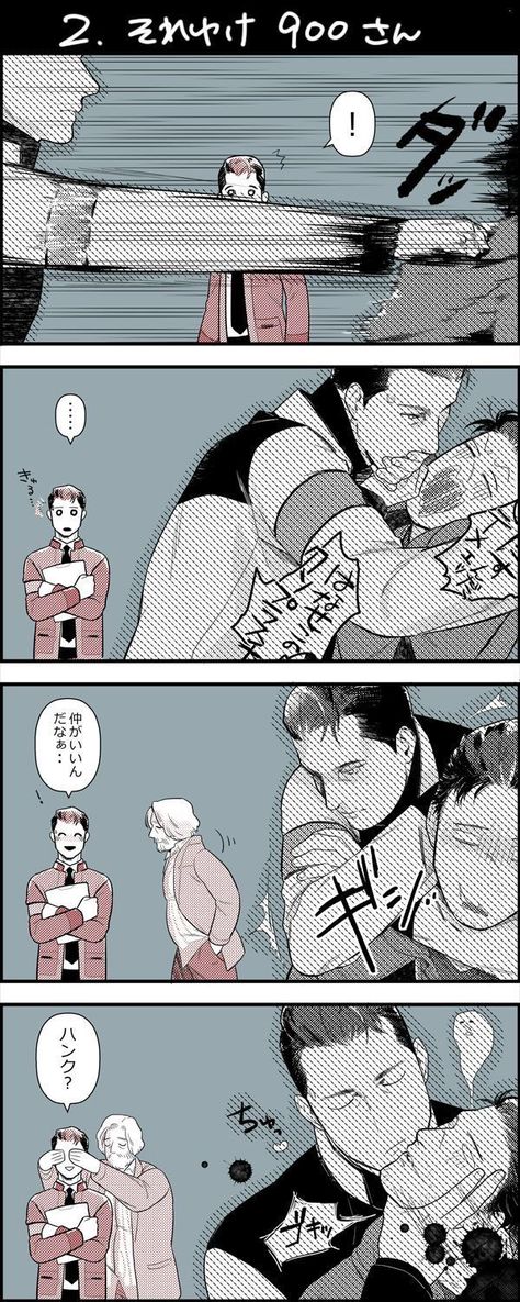 Rk900 X Gavin Comic, Dbh Gavin X Rk900, Dbh Nines X Gavin, Hank X Gavin, 900 X Gavin, Reed900 Comic, Gavin And Nines, Gavin X Nines, Nines X Gavin