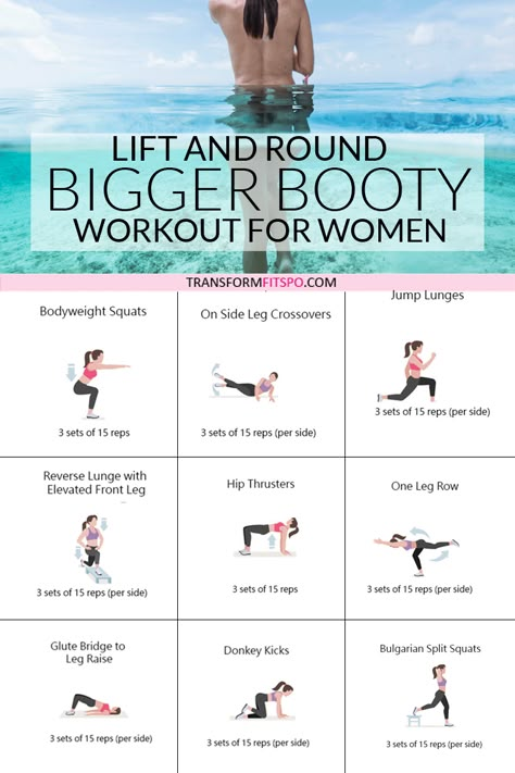 Bum Workout, Trening Fitness, Lose Belly, Lose Belly Fat, Body Weight, Yoga Poses, Get Fit, Full Body, At Home Workouts