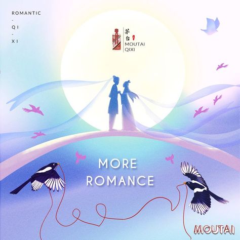 Qixi Festival (July 7th of the lunar calendar) is China's most romantic traditional festival. Let Moutai lead you to reveal the touching love story behind this day. Find out elements of Moutai in the subsequent postings, and unlock clues to the plot! #MoreRomance #MoreSurprise Qixi Festival, Chinese Princess Dress, Traditional Festival, Chinese Princess, Design Fonts, Lunar Calendar, Graphic Design Fonts, Festival Posters, Most Romantic