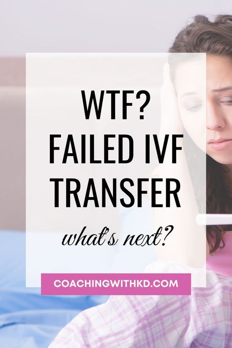 So you had a failed IVF transfer? I'm so sorry. I want you to know that a failed embryo transfer doesn't mean it's over. Sometimes, a failed IVF cycle is just the beginning of the IVF journey. I know you're wondering what to do when IVF fails. What's next after a failed FET transfer? This blog post is all about what happens when IVF fails both from a fertility mindset perspective & a medical perspective. Failed IVF doesn't mean YOU failed. You experienced unsuccessful IVF. It's not over yet. Fet Transfer, Transfer Failed, Ivf Quotes, Chemical Pregnancy, Failed Ivf, Trouble Getting Pregnant, Holistic Fertility, Ivf Journey, Fertility Awareness