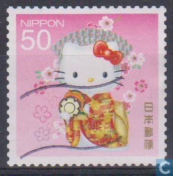 hello kitty postage stamp | Postzegels - Japan - Hello Kitty Postage Stamp طوابع بريد, Japanese Stamp, Cute Stamps, Charmmy Kitty, Cat Stamp, Postage Stamp Art, Post Stamps, Letter Stamps, Post Stamp