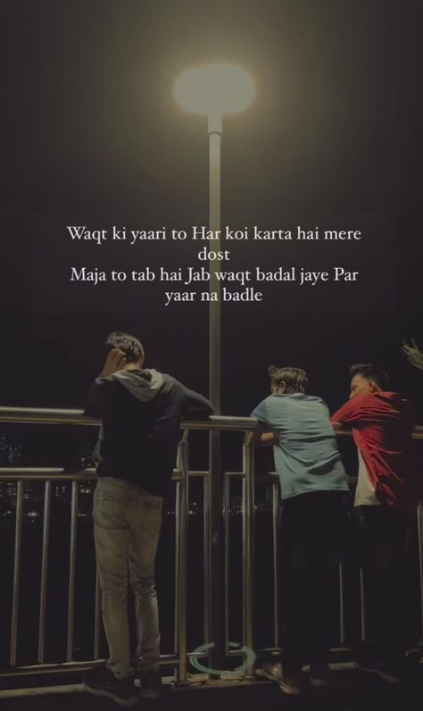 Best Shayari For Best Friend, Shayris On Friendship, Shayari For Friendship, Deep Friendship Quotes True Friends, Shayri Friend, Shayari On Friends, Shayari For Best Friend, Best Friend Shayari, Short Happy Birthday Wishes