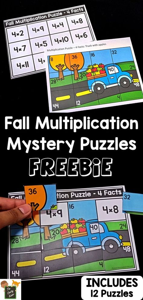 Multiplication Fall Puzzles Multiplication Puzzles Free, Multiplication Printables, Multiplication Puzzles, Mystery Puzzles, Learning Multiplication Facts, Hidden Picture Puzzles, Memory Activities, Math Pictures, Math Fact Practice