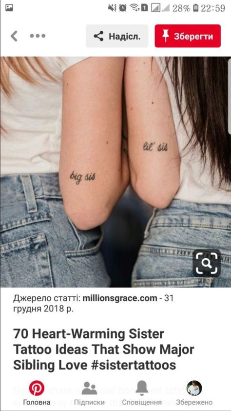 Big Sis Little Sis Tattoos, Tattoo Sisters, Best Friend Tattoo Ideas, Friend Tattoo Ideas, Lil Sis Big Sis, Tattoo Para, Finger Tattoos Words, Mother Tattoo, Best Friend Tattoo