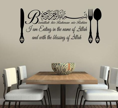 Bismillah Eating Dua Islamic Wall Art, Islamic Wall Stickers, Islamic Calligraphy Decals Murals for Dua Calligraphy, Dua Islamic, Wall Art Stickers, Islamic Wall Decor, Dining Room Wall Art, Islamic Decor, Art Islamic, Room Stickers, Smooth Walls