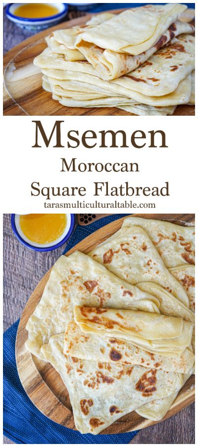 Msemen (Moroccan Square Flatbread) Bread Pairings, Moroccan Bread, Moroccan Dishes, Pane Dolce, Flatbread Recipes, Afternoon Snack, Moroccan Food, Honey Butter, Bread Recipes Homemade