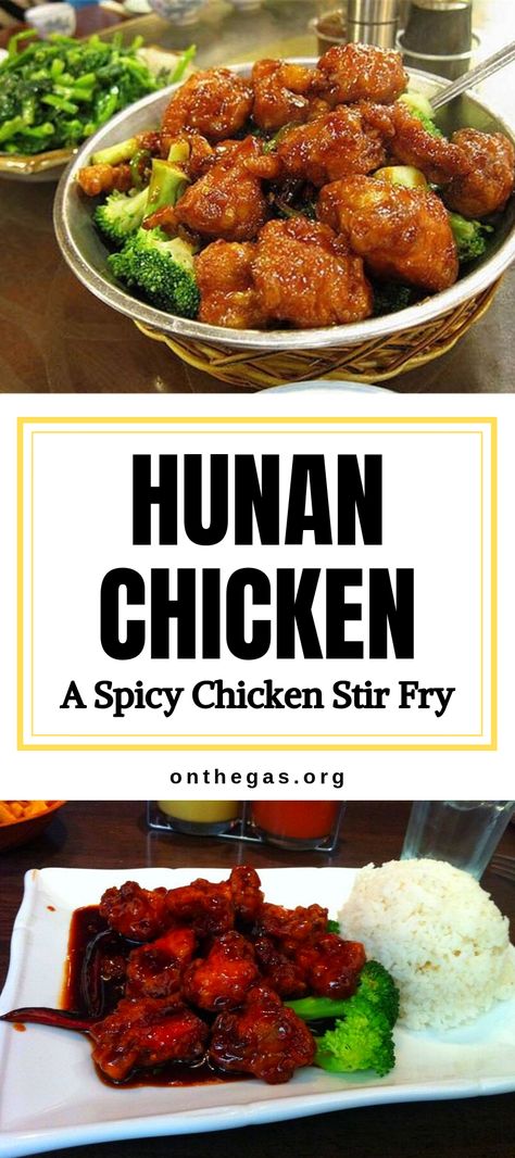 Szechuan Chicken Recipe, Sichuan Chicken Recipe, Cherry Chicken Recipe, Walnut Chicken Chinese, Chinese Five Spice Chicken Recipes, Hunan Chicken Recipe Chinese Food, Hunan Chicken Recipe, Hunan Chicken, Cultural Dishes