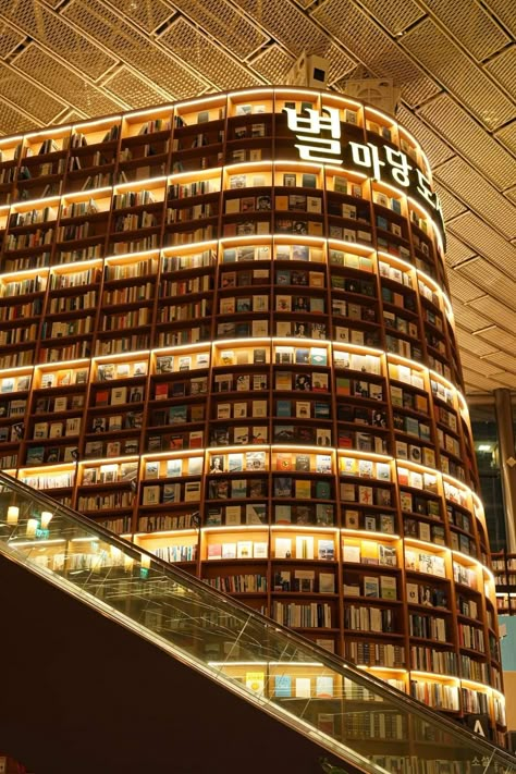 This library has to be seen to be believed ✨✨✨👀 Starfield Library in Seoul, South Korea 🇰🇷 Check out my reel on Instagram (rowan_flora) for more https://www.instagram.com/reel/Ctzqu2vANQG/?igshid=MzRlODBiNWFlZA== South Korea Library, Korean Library, Seoul Library, Korea Library, Starfield Library Seoul, Seoul Instagram, Starfield Library, Seoul Photography, Korean Vibe