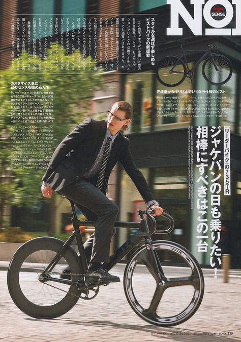 Japanese Lookbook, Bicycle Paint Job, Bike To Work, Bicycle Chic, Get Into Shape, Urban Bicycle, Urban Cycling, Speed Bicycle, Fixed Bike