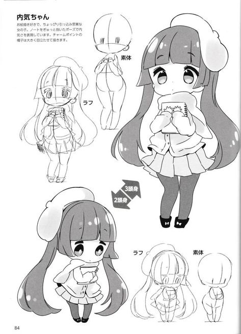 Korean Chibi Art, Pose Chibi, Chibi Reference, Style Help, Base Anime, Chibi Girl Drawings, Chibi Body, Doll Drawing, Chibi Sketch