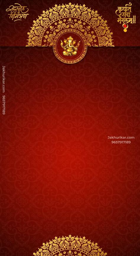 Weddings Invitation Video | New Marathi Weddi Marathi Wedding Invitation, Ganpati Invitation Card, Digital Wedding Card, Wedding Video Invitation, Hindu Wedding Invitation Cards, Wedding Card Design Indian, Marriage Invitation Card, Indian Wedding Invitation Card Design, Create Wedding Invitations