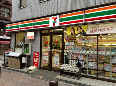 Korean Convenience Store Exterior, Konbini Aesthetic, Konbini Japan, Tokyo School, Make Money Photography, Arduino Projects Diy, Japanese Town, Storefront Signs, Building Photography