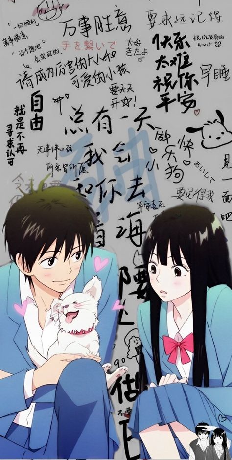 Wallpaper Shojo Anime Wallpaper, Kazehaya And Sawako Wallpaper, Anime Couple Wallpaper Iphone, Wallpapers Anime Romance, From Me To You Wallpaper, Wallpaper Backgrounds Japan, Sawako And Kazehaya Wallpaper, Japanese Iphone Wallpaper, Comforting Wallpaper