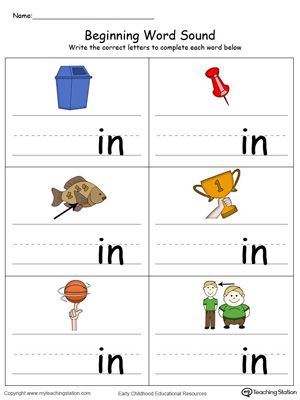 Beginning Word Sound: UG Words in Color | MyTeachingStation.com I Sound Words Worksheet, In Words Worksheets, Sound Words Worksheet, I Sound Words, Match Worksheet, Word Families Printables, Creative Curriculum Preschool, Kindergarten Word Families, Color Worksheet