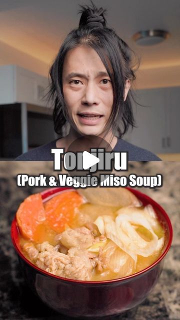 Chihiro on Instagram: "It’s getting cold, but this tonjiru (Pork & Veggie Miso Soup) recipe will warm you up!

1.  Make the dashi broth by putting 20g of dashi kombu in 1L water.  Let it sit for 20 minutes, then bring to boil.  Simmer 20g bonito flakes for 3 minutes, then filter it out.
2.  Coat a pan with 1 tbsp sesame oil, then sauté sliced burdock root first.
3.  Season 300g of sliced pork belly with salt & pepper, then continue sautéing.
4.  Put in sliced carrots, daikon, and bite-sized konnyaku (konjac), continue sautéing for 3 to 4 minutes.
5.  Pour dashi broth, bring to a boil and scoop out the foam.
6.  Put in 4 tbsp miso, mix it up.
7.  Simmer for 20 minutes in low/medium heat.
8.  Grate 2 cloves garlic & 1 block ginger, stir.
9.  Add sliced negi & simmer for 1 minute.
10.  Put in Tonjiru Recipe, Sliced Pork Belly, Sliced Carrots, Miso Soup Recipe, Dashi Broth, Bonito Flakes, Master Board, Burdock Root, Miso Soup