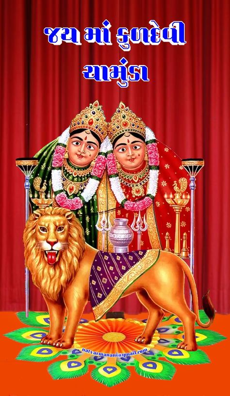 Chamunda Maa Photos Hd, Chamunda Maa, D Wallpaper Letter Cute, Jalaram Bapa, Wallpaper Letter, Hanuman Video, Meldi Ma Hd Photo, Digital Photography Backgrounds, Durga Picture