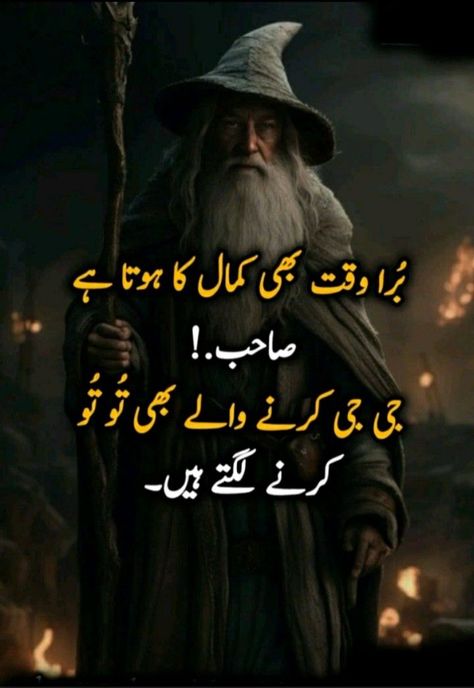 Quotes About Life In Urdu, S Name Wallpaper Love Black, Gilded Furniture, Saraswati Photo, Army Couple Pictures, Cracked Wallpaper, Decent Wallpapers, Album Cover Wallpaper Collage, Good Day Messages