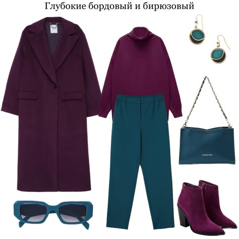 Jewel Tone Academia Outfit, Teal And Burgundy Outfit, Jewel Tone Winter Outfits, Dark Green Outfit Color Combos, Purple Coat Outfit, Cool Winter Color Palette, Deep Winter Palette, Bright Colored Outfits, Deep Winter Colors