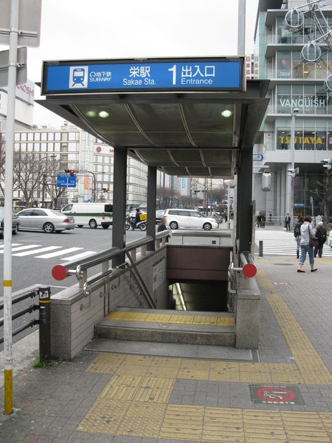 Nagoya-subway-Sakae-station-entrance Japan Subway Station, Metro Entrance Design, Korean Subway Station, Underground Subway Station, Japanese Subway Station, Minecraft Subway Station Entrance, Subway Entrance Design, Bloxburg Underground Subway, Train Station Bloxburg