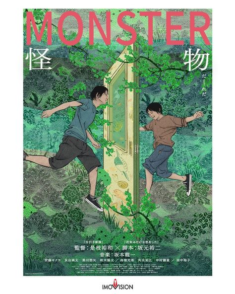 ♡ on X: "posters of monster '怪物' (2023) by huang hai https://t.co/ATZv4O40NV" / X 2023 Poster, The Movie, On Instagram, Instagram